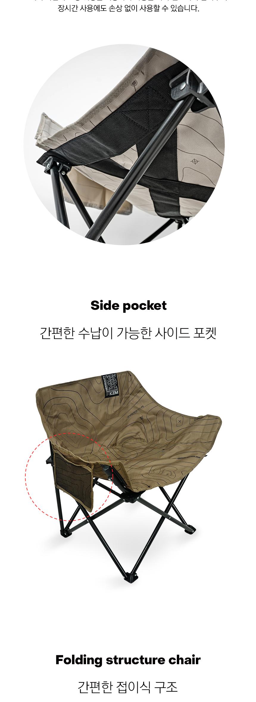 카즈미 캠핑 의자 야외 낚시 의자 컨투어네슬 캠핑체어 블랙 의자 캠핑용의자 접이체어 캠핑체어 야외체어 야외캠핑의자 폴딩체어 캠핑의자 접이식캠핑의자 캠핑용품 여행의자