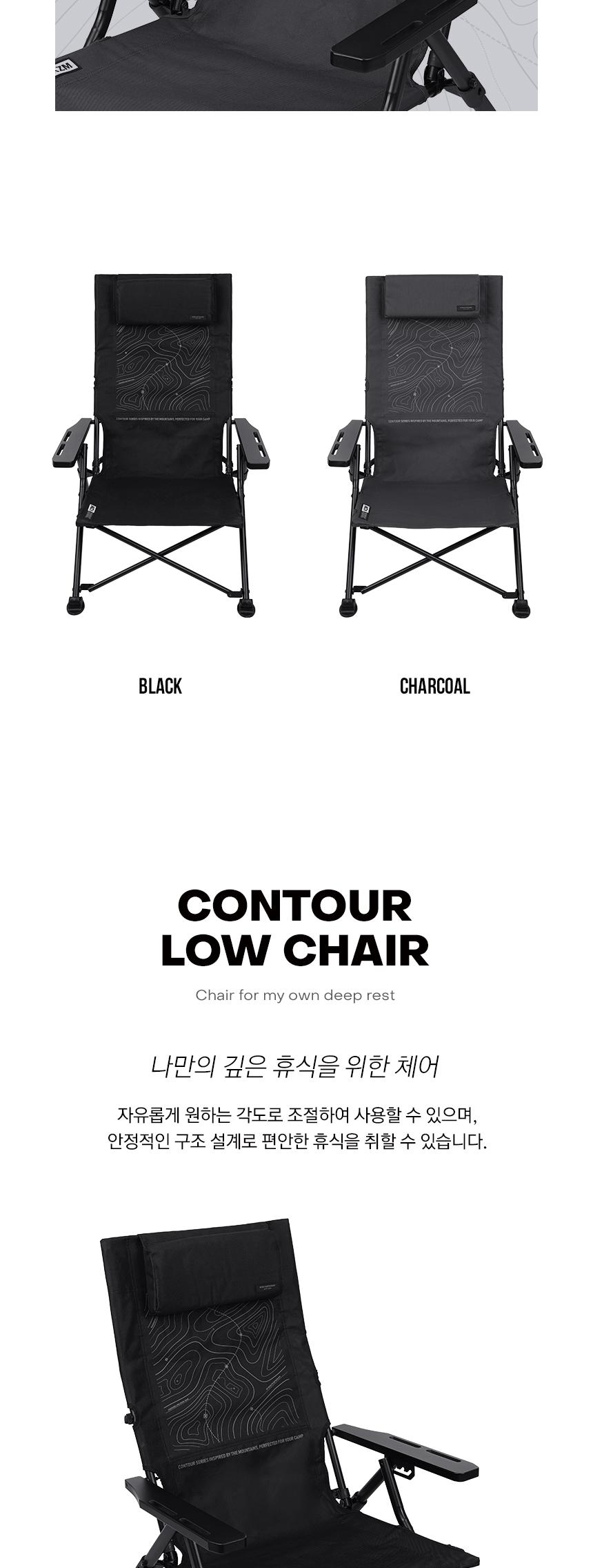 카즈미 캠핑 의자 야외 낚시 의자 컨투어로우 캠핑체어 차콜 의자 캠핑용의자 접이체어 캠핑체어 야외체어 야외캠핑의자 폴딩체어 캠핑의자 접이식캠핑의자 캠핑용품 여행의자