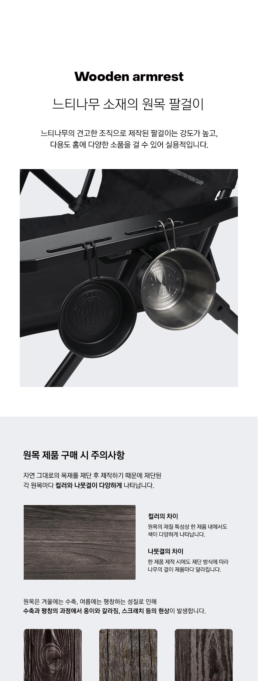 카즈미 캠핑 의자 야외 낚시 의자 컨투어로우 캠핑체어 블랙 의자 캠핑용의자 접이체어 캠핑체어 야외체어 야외캠핑의자 폴딩체어 캠핑의자 접이식캠핑의자 캠핑용품 여행의자