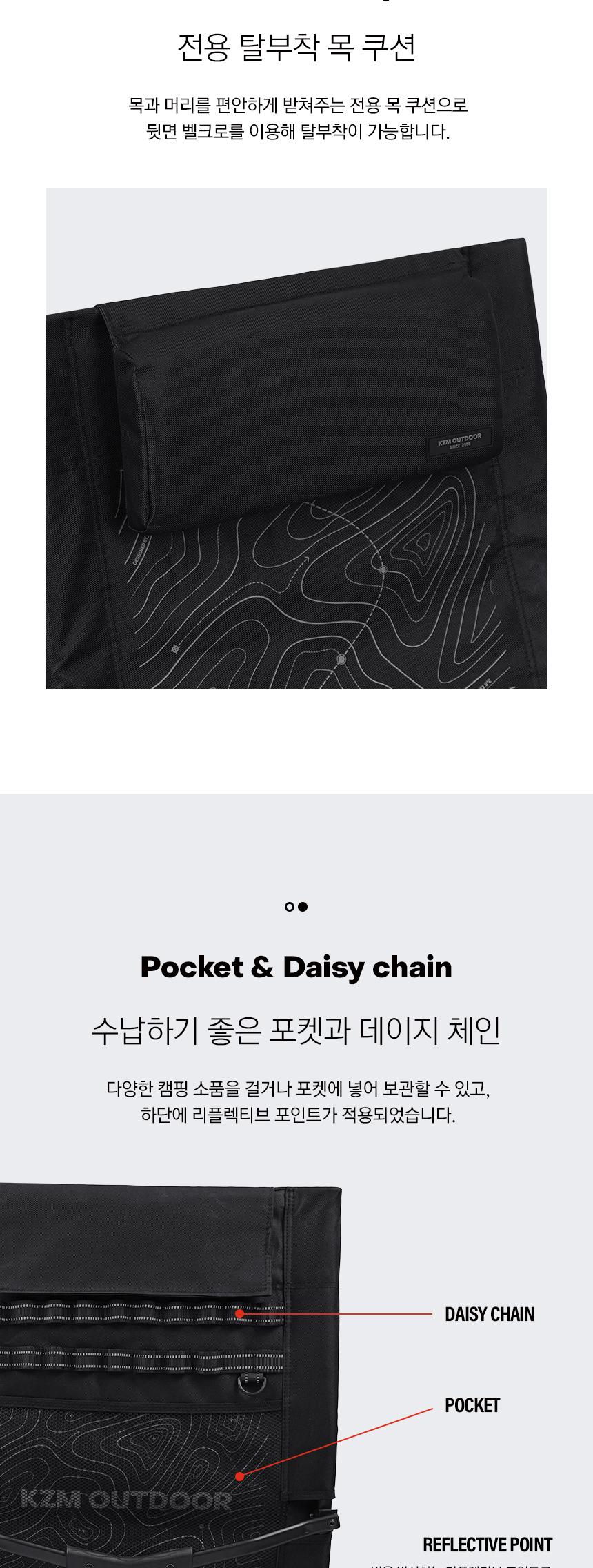 카즈미 캠핑 의자 야외 낚시 의자 컨투어로우 캠핑체어 블랙 의자 캠핑용의자 접이체어 캠핑체어 야외체어 야외캠핑의자 폴딩체어 캠핑의자 접이식캠핑의자 캠핑용품 여행의자
