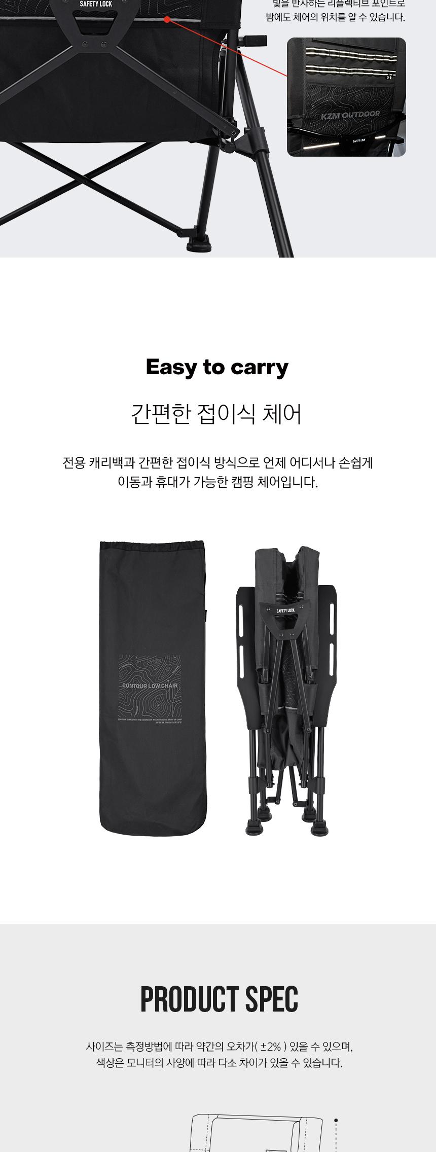 카즈미 캠핑 의자 야외 낚시 의자 컨투어로우 캠핑체어 블랙 의자 캠핑용의자 접이체어 캠핑체어 야외체어 야외캠핑의자 폴딩체어 캠핑의자 접이식캠핑의자 캠핑용품 여행의자