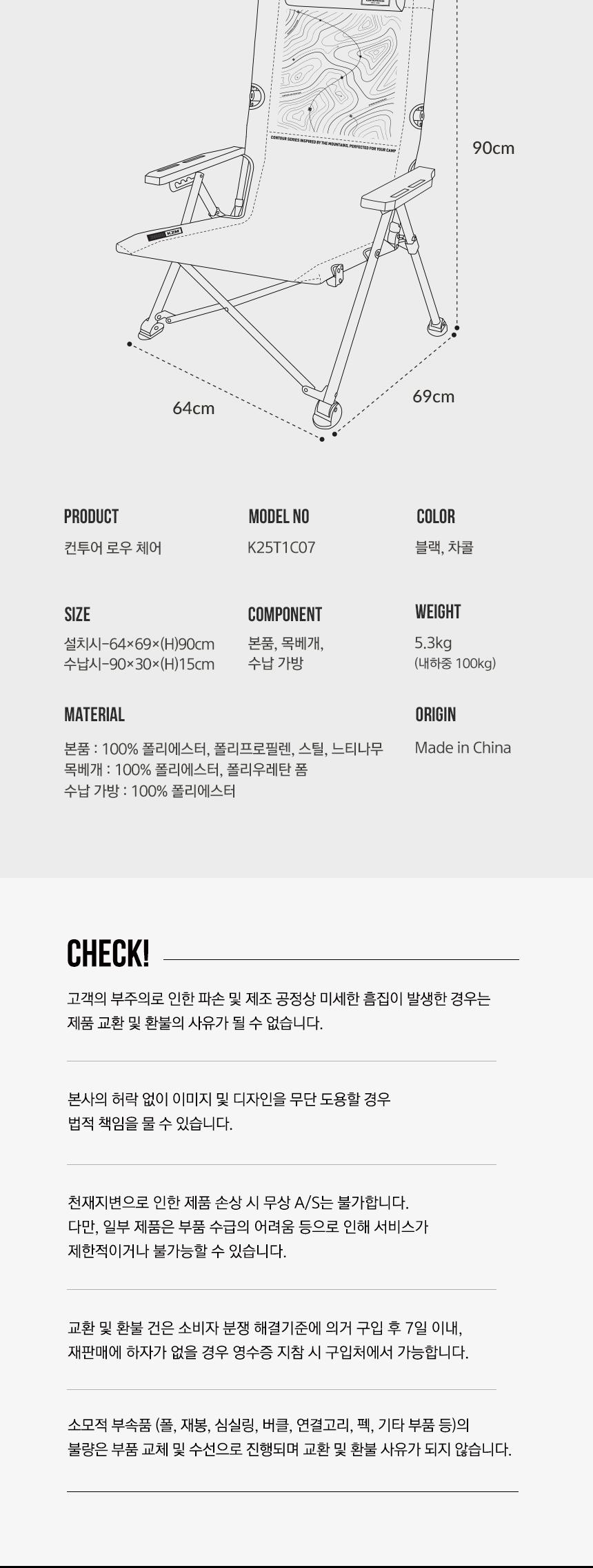 카즈미 캠핑 의자 야외 낚시 의자 컨투어로우 캠핑체어 블랙 의자 캠핑용의자 접이체어 캠핑체어 야외체어 야외캠핑의자 폴딩체어 캠핑의자 접이식캠핑의자 캠핑용품 여행의자