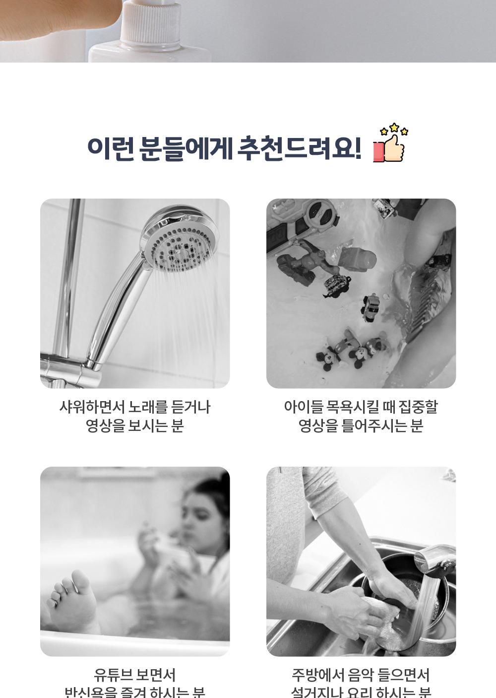 방수 스마트폰 터치 거치대 욕실핸드폰거치대 화장실핸드폰거치대 욕실방수거치대 화장실방수거치대 스마트폰터치거치대 휴대폰터치거치대 샤워용품 터치스크린 방수거치대 방수스마트폰거치대 부착식고정 주방스마트폰거치대 부엌스마트폰거치대