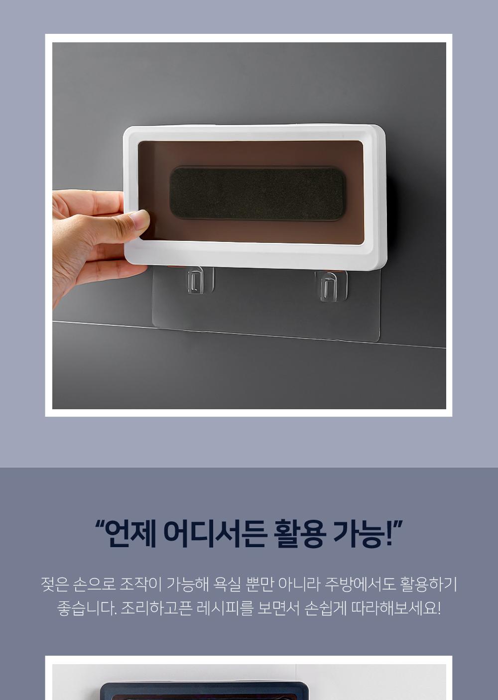 방수 스마트폰 터치 거치대 욕실핸드폰거치대 화장실핸드폰거치대 욕실방수거치대 화장실방수거치대 스마트폰터치거치대 휴대폰터치거치대 샤워용품 터치스크린 방수거치대 방수스마트폰거치대 부착식고정 주방스마트폰거치대 부엌스마트폰거치대