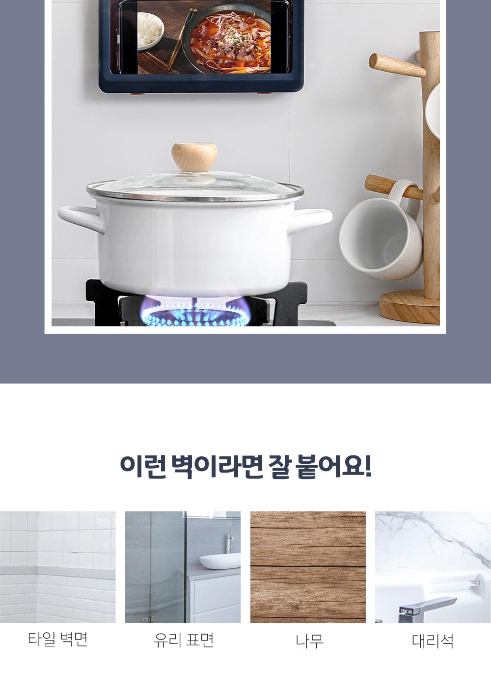 방수 스마트폰 터치 거치대 욕실핸드폰거치대 화장실핸드폰거치대 욕실방수거치대 화장실방수거치대 스마트폰터치거치대 휴대폰터치거치대 샤워용품 터치스크린 방수거치대 방수스마트폰거치대 부착식고정 주방스마트폰거치대 부엌스마트폰거치대