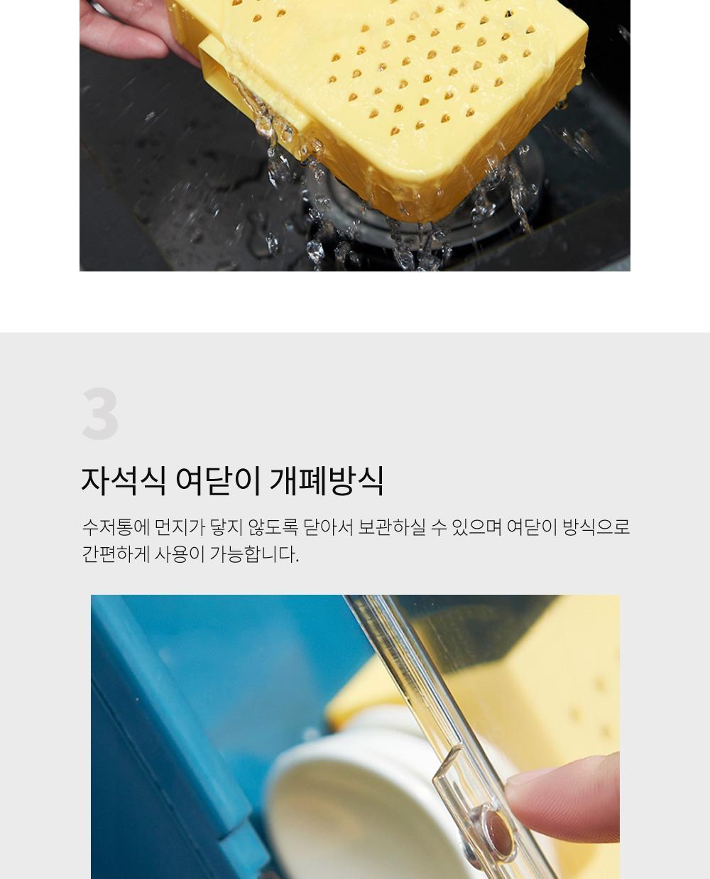 벽부착 수저함 칼꽂이 수저함 수저통 주방정리용품 부엌정리용품 벽부착수저통 벽부착칼꽂이 칼꽂이 칼정리 칼보관함 수저보관함 물빠짐수저통 자석식개폐 디자인수저통 디자인수저함 디자인칼꽂이