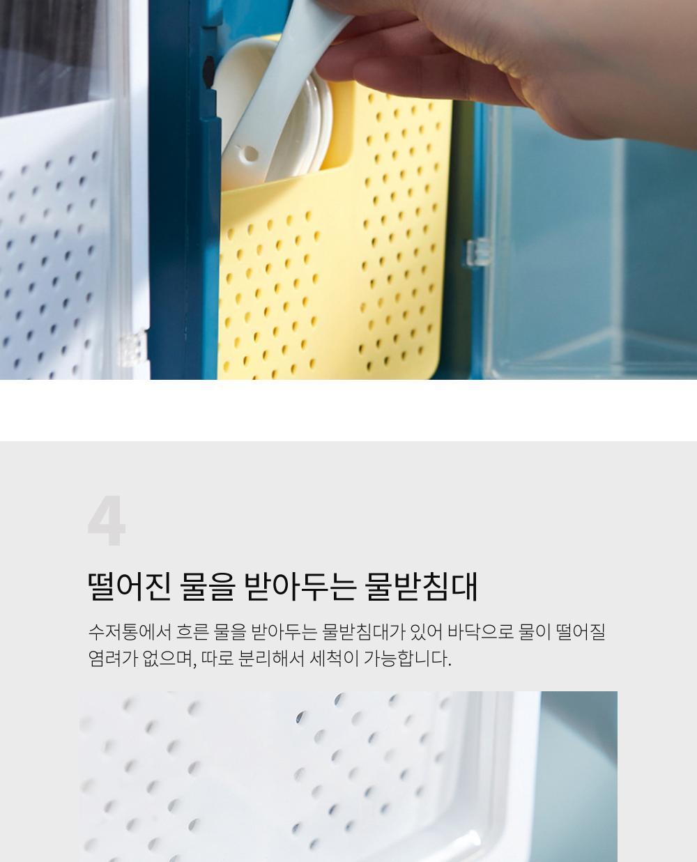 벽부착 수저함 칼꽂이 수저함 수저통 주방정리용품 부엌정리용품 벽부착수저통 벽부착칼꽂이 칼꽂이 칼정리 칼보관함 수저보관함 물빠짐수저통 자석식개폐 디자인수저통 디자인수저함 디자인칼꽂이