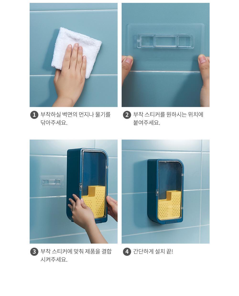 벽부착 수저함 칼꽂이 수저함 수저통 주방정리용품 부엌정리용품 벽부착수저통 벽부착칼꽂이 칼꽂이 칼정리 칼보관함 수저보관함 물빠짐수저통 자석식개폐 디자인수저통 디자인수저함 디자인칼꽂이