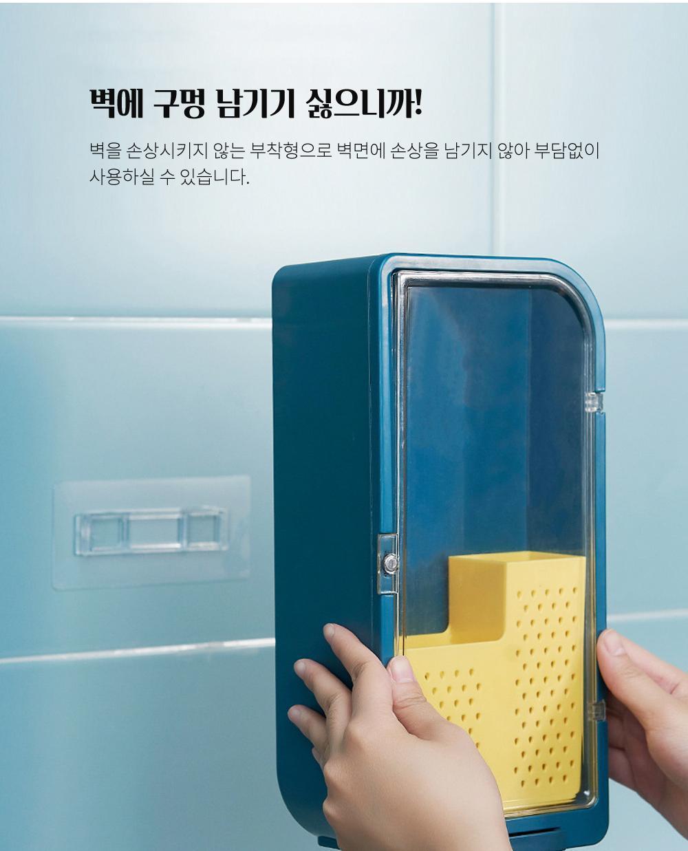 벽부착 수저함 칼꽂이 수저함 수저통 주방정리용품 부엌정리용품 벽부착수저통 벽부착칼꽂이 칼꽂이 칼정리 칼보관함 수저보관함 물빠짐수저통 자석식개폐 디자인수저통 디자인수저함 디자인칼꽂이