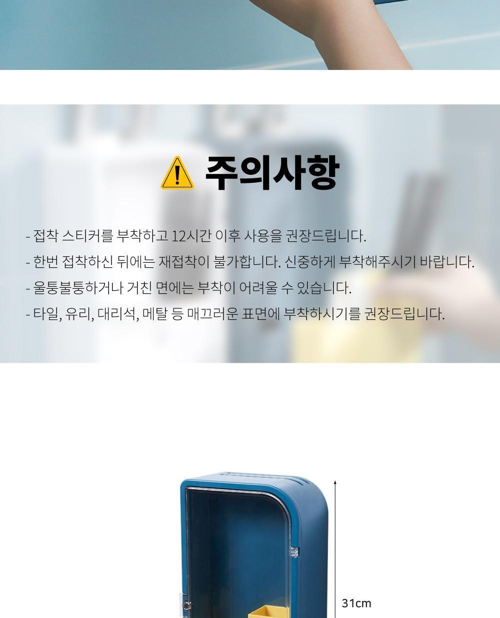 벽부착 수저함 칼꽂이 수저함 수저통 주방정리용품 부엌정리용품 벽부착수저통 벽부착칼꽂이 칼꽂이 칼정리 칼보관함 수저보관함 물빠짐수저통 자석식개폐 디자인수저통 디자인수저함 디자인칼꽂이