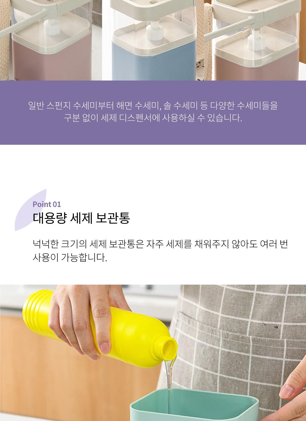 주방 세제 펌프 멀티 거치대 주방세제디스펜서 주방세제펌프 주방세제한손펌프 행주걸이 타올걸이 수세미거치대 수세미보관 수세미받침대 물빠짐트레이 분리형구조 주방멀티거치대 부엌멀티거치대