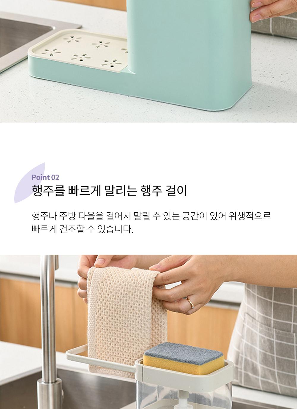 주방 세제 펌프 멀티 거치대 주방세제디스펜서 주방세제펌프 주방세제한손펌프 행주걸이 타올걸이 수세미거치대 수세미보관 수세미받침대 물빠짐트레이 분리형구조 주방멀티거치대 부엌멀티거치대