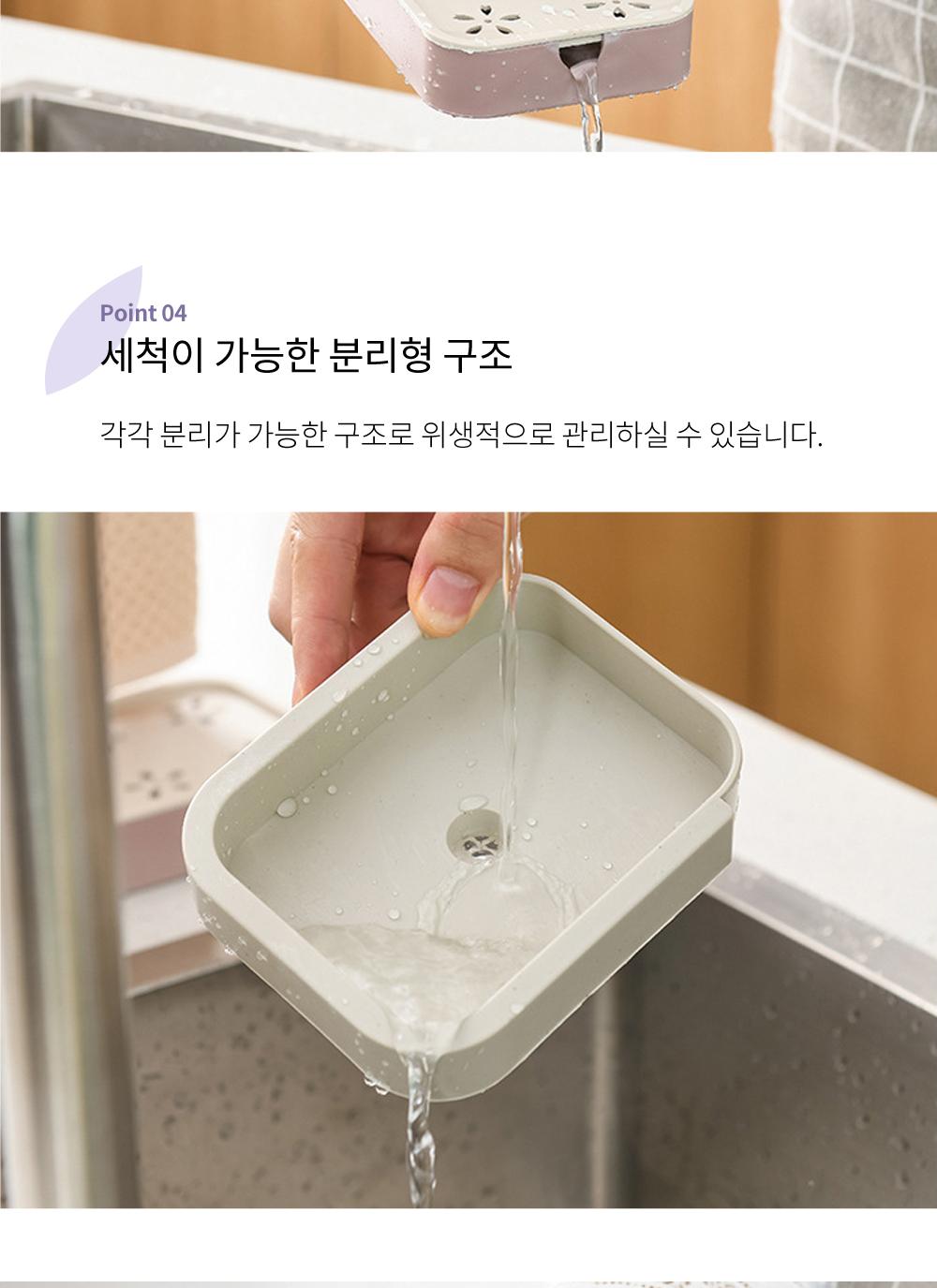 주방 세제 펌프 멀티 거치대 주방세제디스펜서 주방세제펌프 주방세제한손펌프 행주걸이 타올걸이 수세미거치대 수세미보관 수세미받침대 물빠짐트레이 분리형구조 주방멀티거치대 부엌멀티거치대