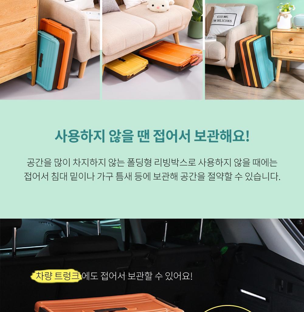 파스텔 접이식 다용도 리빙박스 (대) 소품정리 장난감정리 정리용품 수납용품 리빙박스 다용도리빙박스 다용도수납함 수납정리함 폴딩형리빙박스 접이식리빙박스 접이식수납함 트렁크정리 트렁크수납함 적층구조