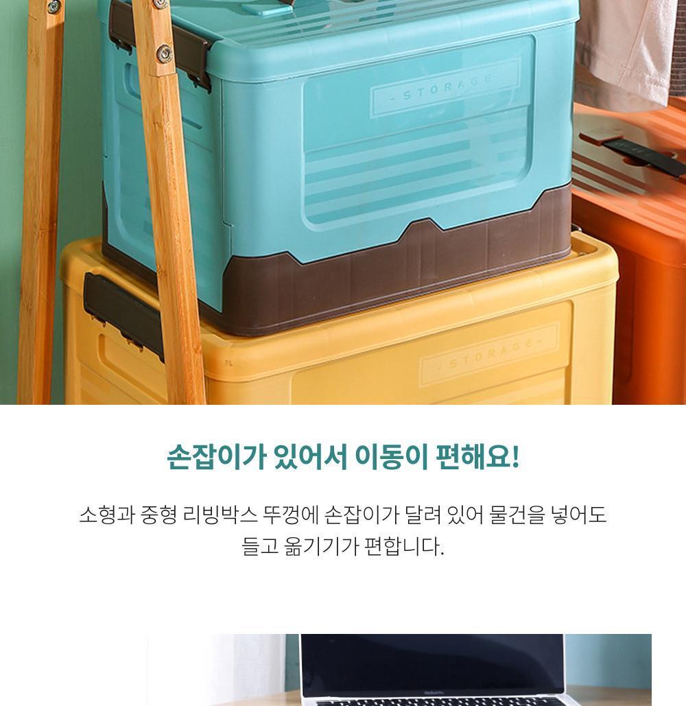 파스텔 접이식 다용도 리빙박스 (대) 소품정리 장난감정리 정리용품 수납용품 리빙박스 다용도리빙박스 다용도수납함 수납정리함 폴딩형리빙박스 접이식리빙박스 접이식수납함 트렁크정리 트렁크수납함 적층구조