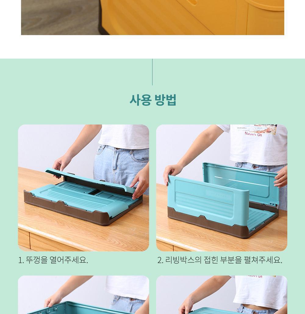 파스텔 접이식 다용도 리빙박스 (대) 소품정리 장난감정리 정리용품 수납용품 리빙박스 다용도리빙박스 다용도수납함 수납정리함 폴딩형리빙박스 접이식리빙박스 접이식수납함 트렁크정리 트렁크수납함 적층구조