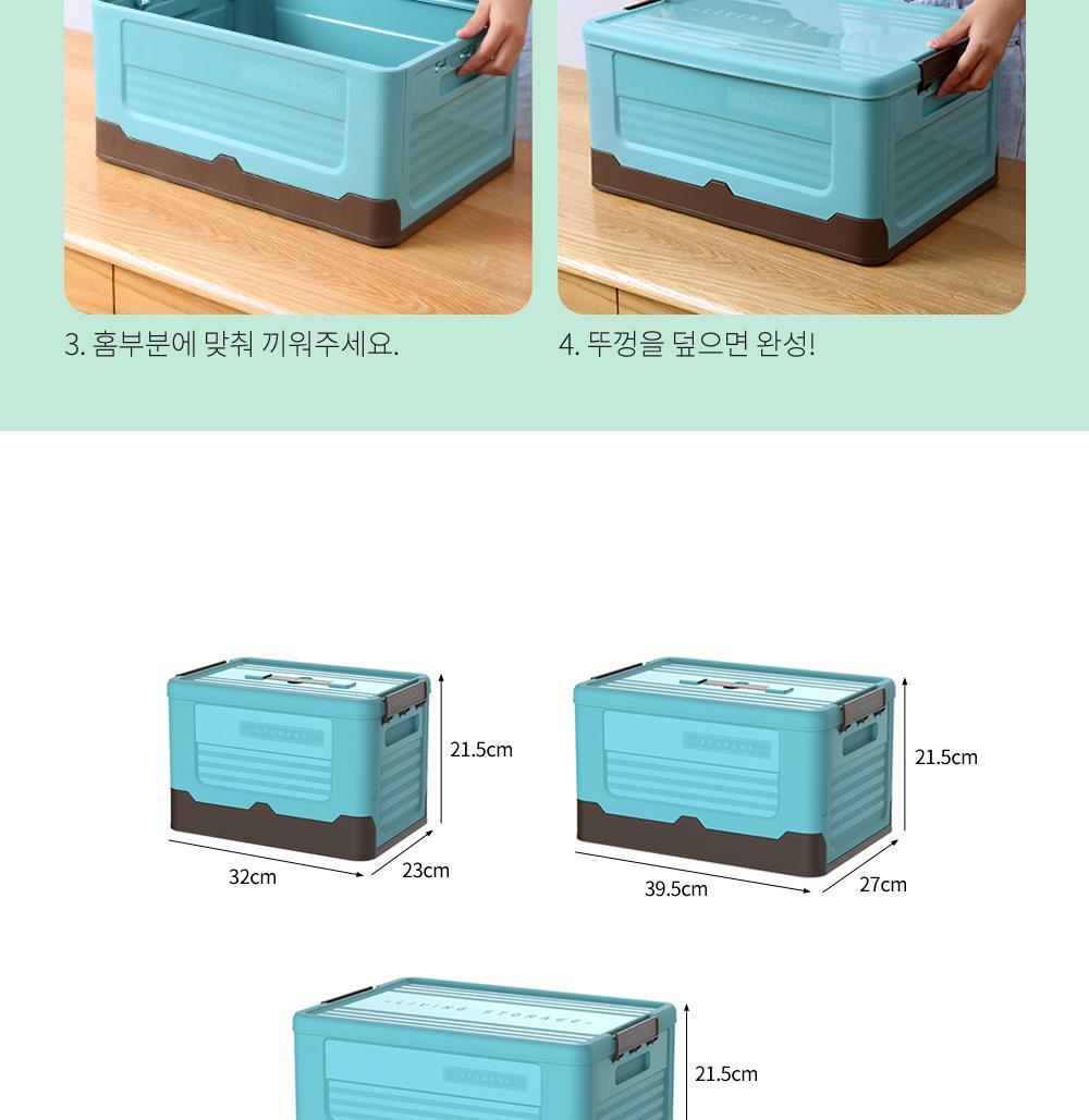 파스텔 접이식 다용도 리빙박스 (대) 소품정리 장난감정리 정리용품 수납용품 리빙박스 다용도리빙박스 다용도수납함 수납정리함 폴딩형리빙박스 접이식리빙박스 접이식수납함 트렁크정리 트렁크수납함 적층구조