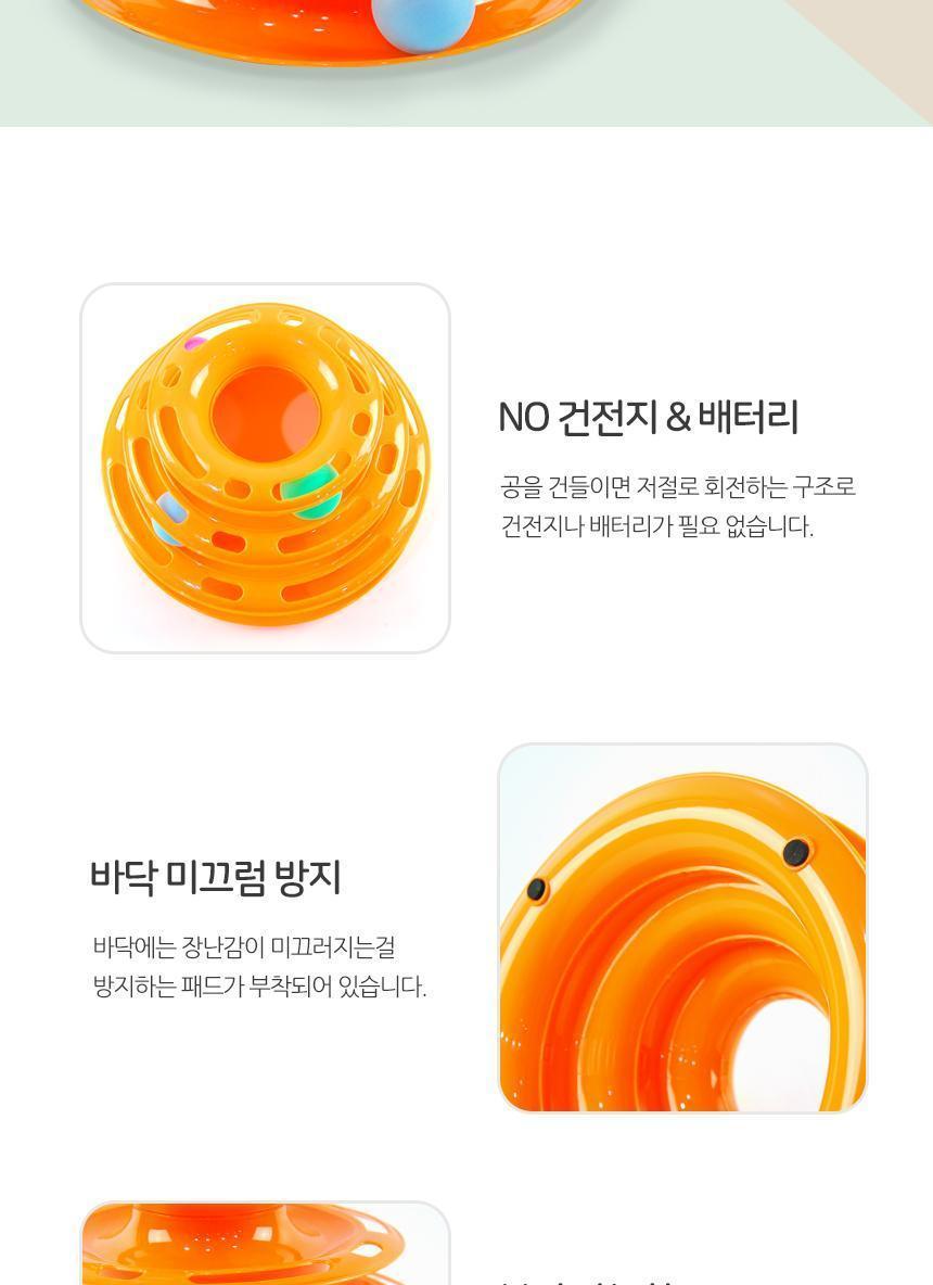 UFO 빙글빙글 캣토이 애완장난감 고양이놀이기구 고양이장남감 움직이는고양이장난감 고양이훈련 장난감고양이 장난감공 고양이장난감 고양이 애묘장난감 약올리기 애묘공놀이 공놀이 고양이공놀이 실내장난감 애묘실내장난감 고양이실내장난감 반려동물장난감 캣장난감