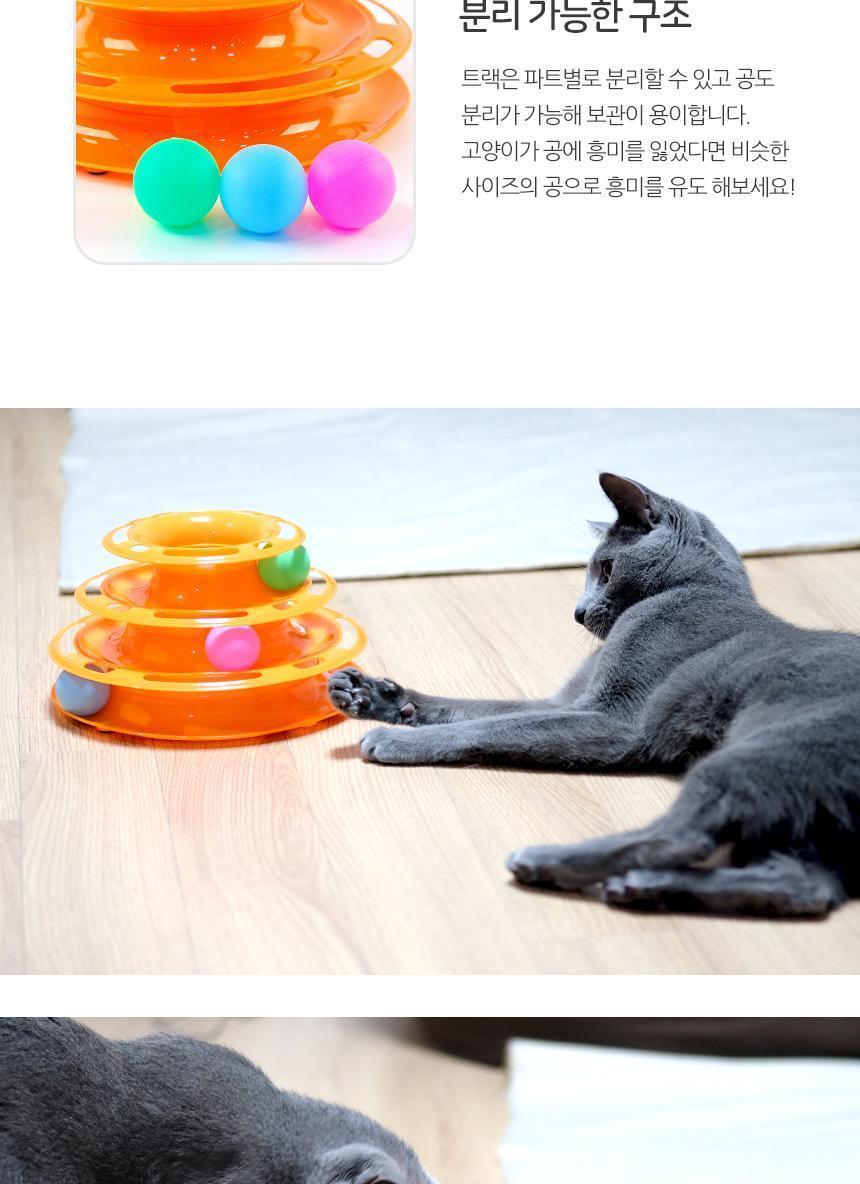 UFO 빙글빙글 캣토이 애완장난감 고양이놀이기구 고양이장남감 움직이는고양이장난감 고양이훈련 장난감고양이 장난감공 고양이장난감 고양이 애묘장난감 약올리기 애묘공놀이 공놀이 고양이공놀이 실내장난감 애묘실내장난감 고양이실내장난감 반려동물장난감 캣장난감