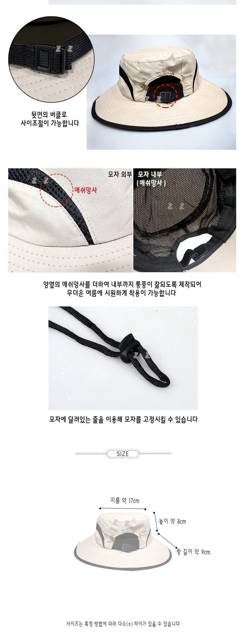 남녀 등산 모자 산악 낚시 야외 활동 모자 햇빛 차단 모자 벙거지모자 버킷햇 챙모자 패션모자 낚시모자 아빠모자 등산모자 벙거지 외출모자