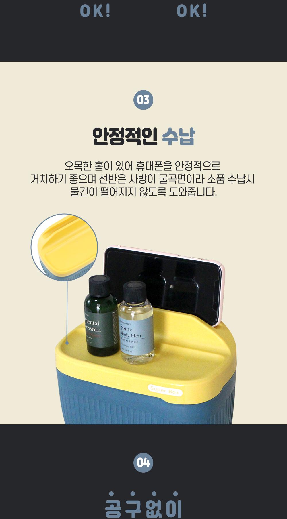 방수 선반 휴지걸이 휴지걸이 선반 휴지보관 욕실용품 부착식 두루마리휴지용 티슈용 욕실소품 인테리어 소품수납