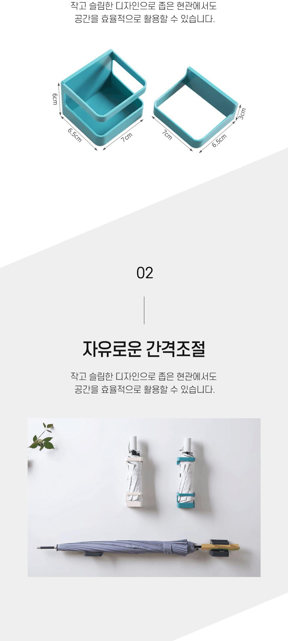 심플 부착식 우산꽂이 우산꽂이 우산보관 보관용품 정리용품 우산수납 3단우산보관 장우산보관 다용도 거치대 공간활용