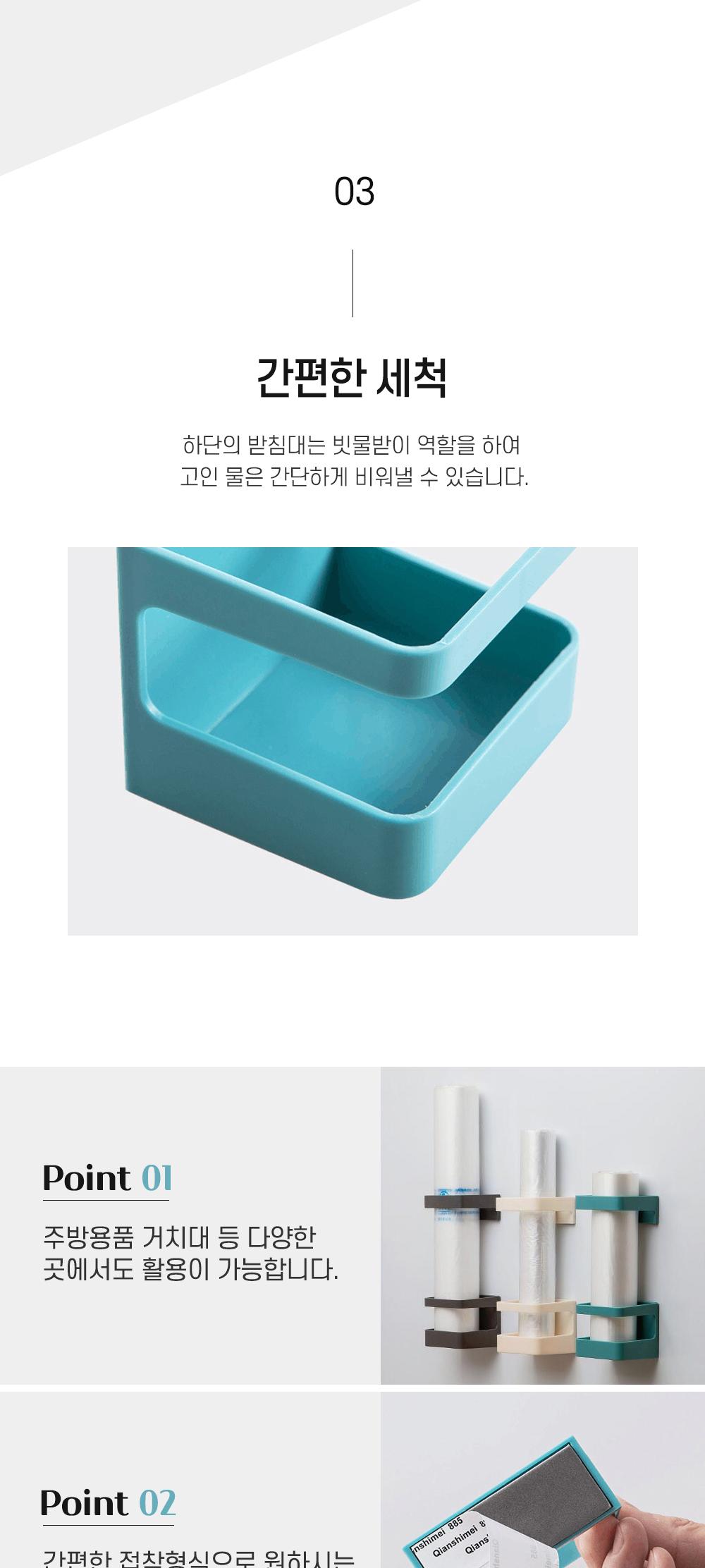 심플 부착식 우산꽂이 우산꽂이 우산보관 보관용품 정리용품 우산수납 3단우산보관 장우산보관 다용도 거치대 공간활용
