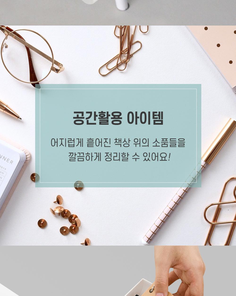 책상 밑 슬라이딩 수납함 수납용품 정리용품 슬라이딩서랍 정리함 보관용품 부착식 주방용품 다용도보관함 공간활용 자투리공간