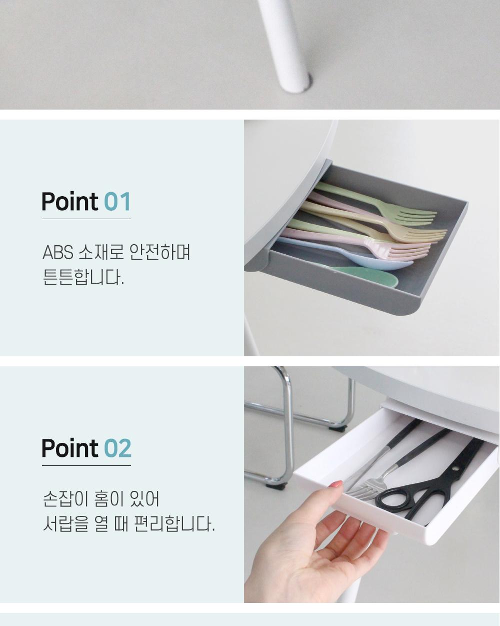 책상 밑 슬라이딩 수납함 수납용품 정리용품 슬라이딩서랍 정리함 보관용품 부착식 주방용품 다용도보관함 공간활용 자투리공간
