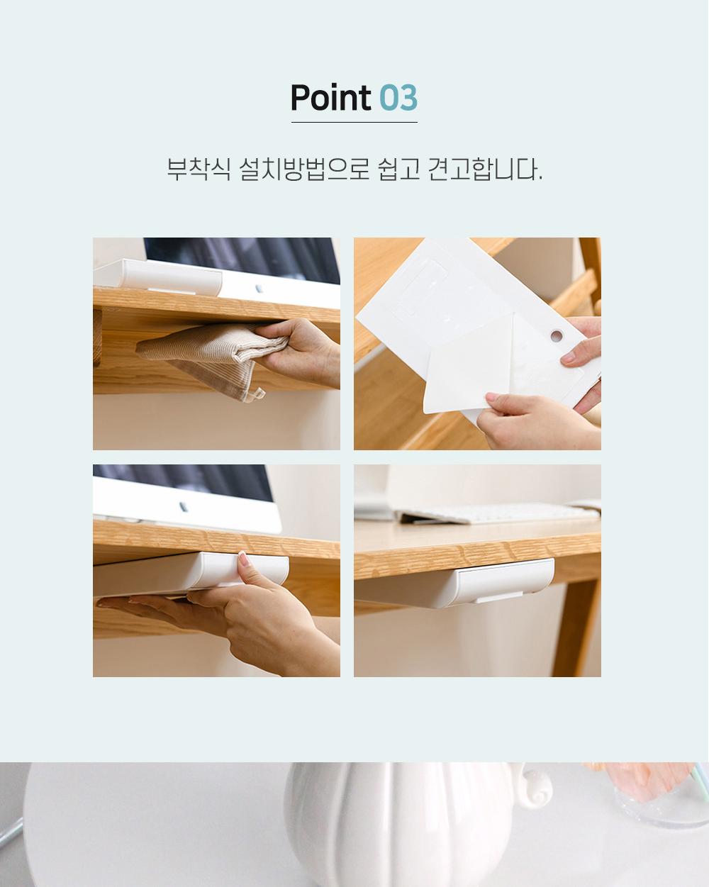 책상 밑 슬라이딩 수납함 수납용품 정리용품 슬라이딩서랍 정리함 보관용품 부착식 주방용품 다용도보관함 공간활용 자투리공간