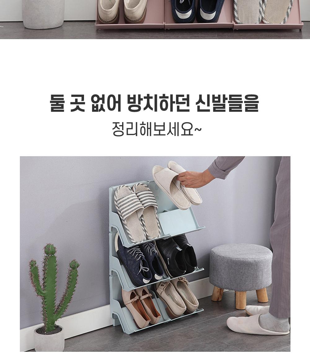 파스텔 다층 슈즈렉 수납용품 신발정리 보관용품 적층구조 조립식 공간활용 가정용 사무실용 이동식 신발수납