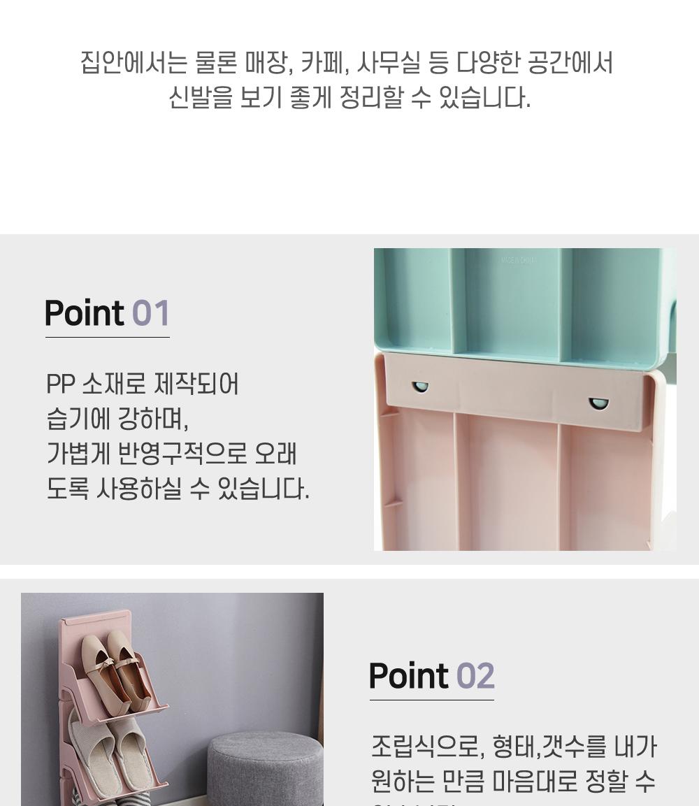 파스텔 다층 슈즈렉 수납용품 신발정리 보관용품 적층구조 조립식 공간활용 가정용 사무실용 이동식 신발수납