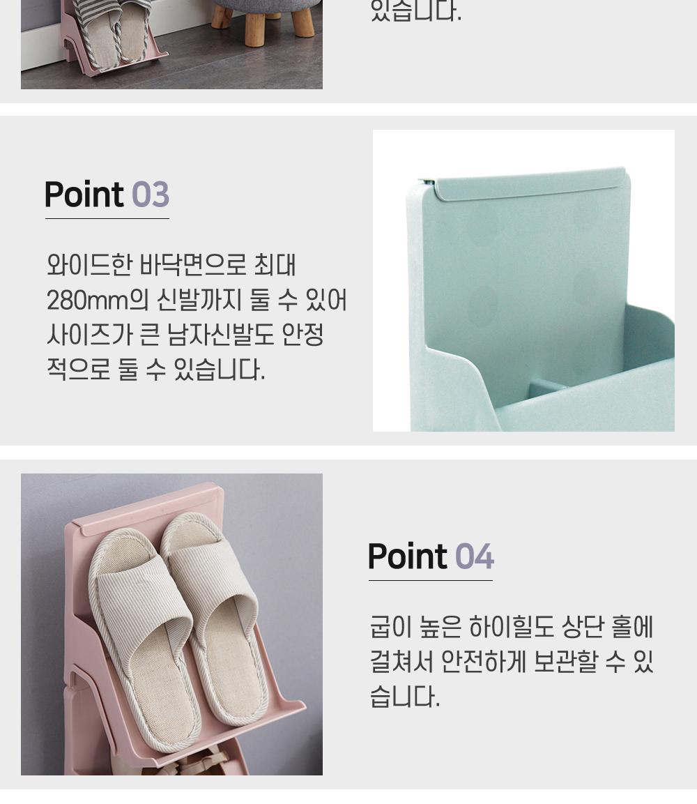 파스텔 다층 슈즈렉 수납용품 신발정리 보관용품 적층구조 조립식 공간활용 가정용 사무실용 이동식 신발수납