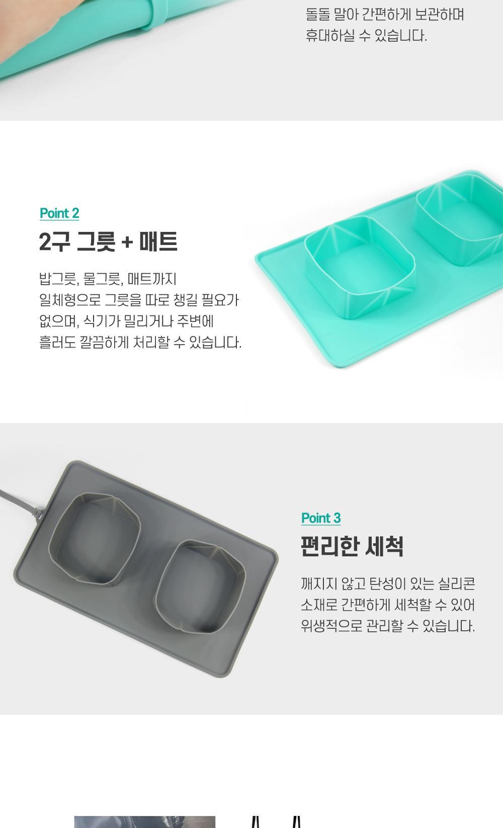 휴대용 강아지 실리콘 식기매트 휴대용식기 강아지식기 애견식기 식기매트 외출용식기 강아지그릇 강아지밥그릇 휴대용밥그릇 실리콘식기매트 실리콘식기