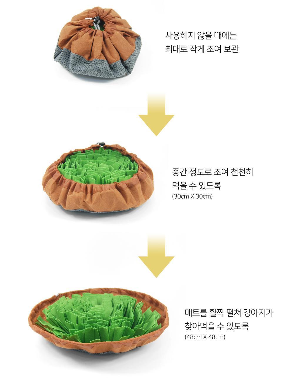 잔디 노즈워크 강아지장난감 강아지훈련용품 노즈워크 잔디노즈워크 반려동물장난감 반려견장난감 후각발달장난감 후각훈련장난감 반려동물훈련 강아지훈련