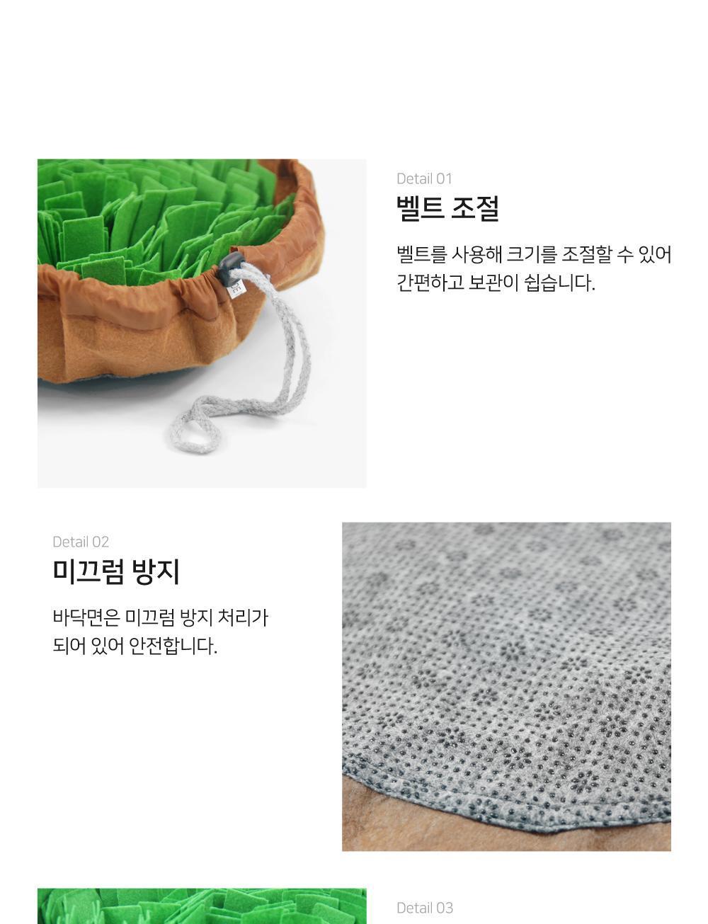 잔디 노즈워크 강아지장난감 강아지훈련용품 노즈워크 잔디노즈워크 반려동물장난감 반려견장난감 후각발달장난감 후각훈련장난감 반려동물훈련 강아지훈련
