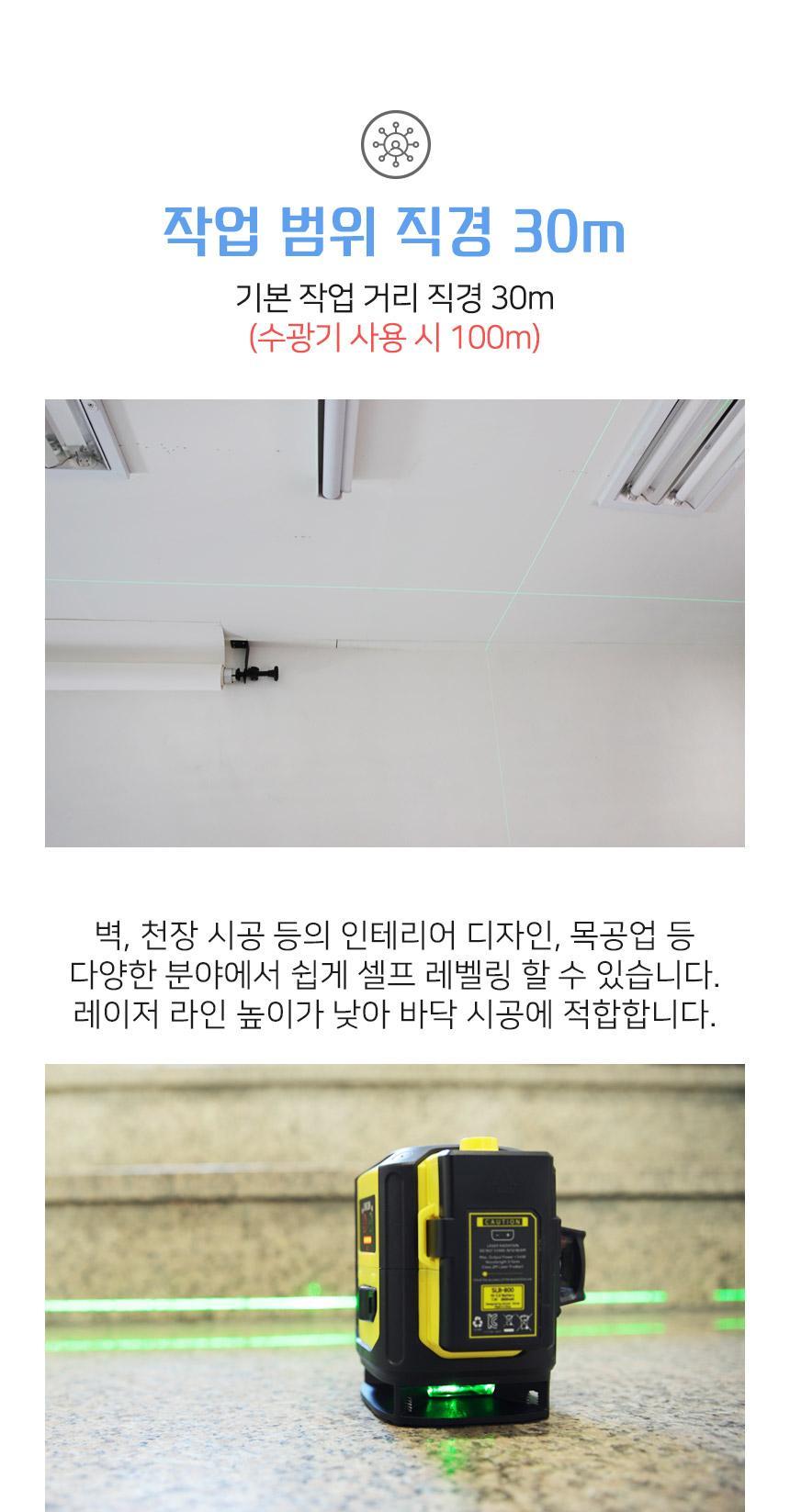 신콘 3D 그린 레이저 레벨기 SG-720TR 레이저레벨기 레벨기 레이져레벨기 레이저수평기 경계측량 자동레벨기 레이저측정기 측량기 수평레이저 굴삭기수광기