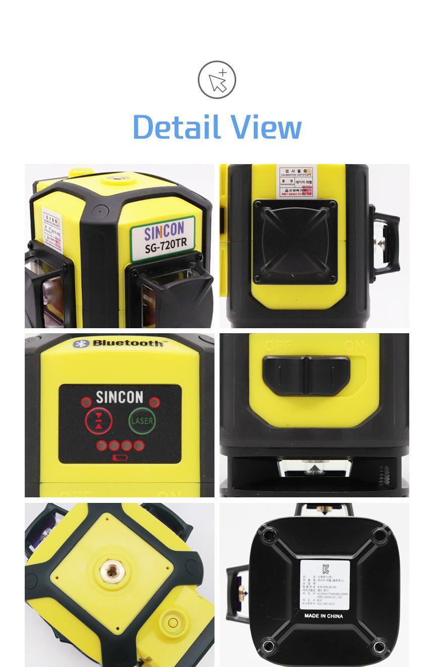 신콘 3D 그린 레이저 레벨기 SG-720TR 레이저레벨기 레벨기 레이져레벨기 레이저수평기 경계측량 자동레벨기 레이저측정기 측량기 수평레이저 굴삭기수광기