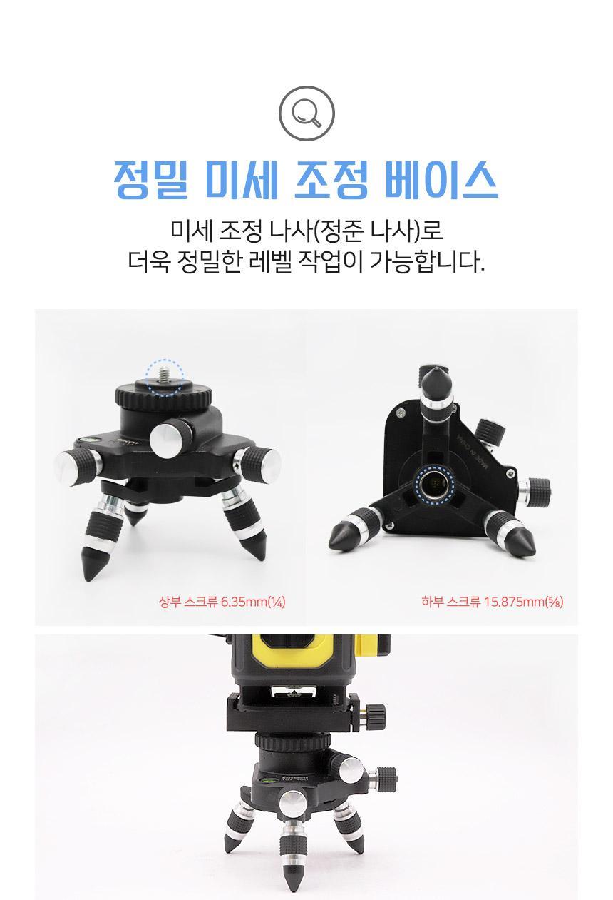 신콘 3D 그린 레이저 레벨기 SG-720TR 레이저레벨기 레벨기 레이져레벨기 레이저수평기 경계측량 자동레벨기 레이저측정기 측량기 수평레이저 굴삭기수광기