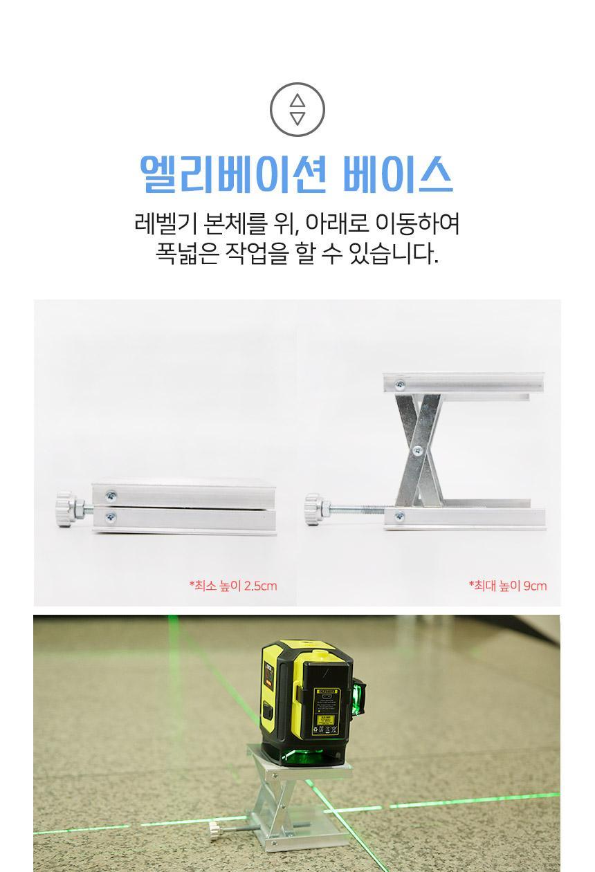 신콘 3D 그린 레이저 레벨기 SG-720TR 레이저레벨기 레벨기 레이져레벨기 레이저수평기 경계측량 자동레벨기 레이저측정기 측량기 수평레이저 굴삭기수광기