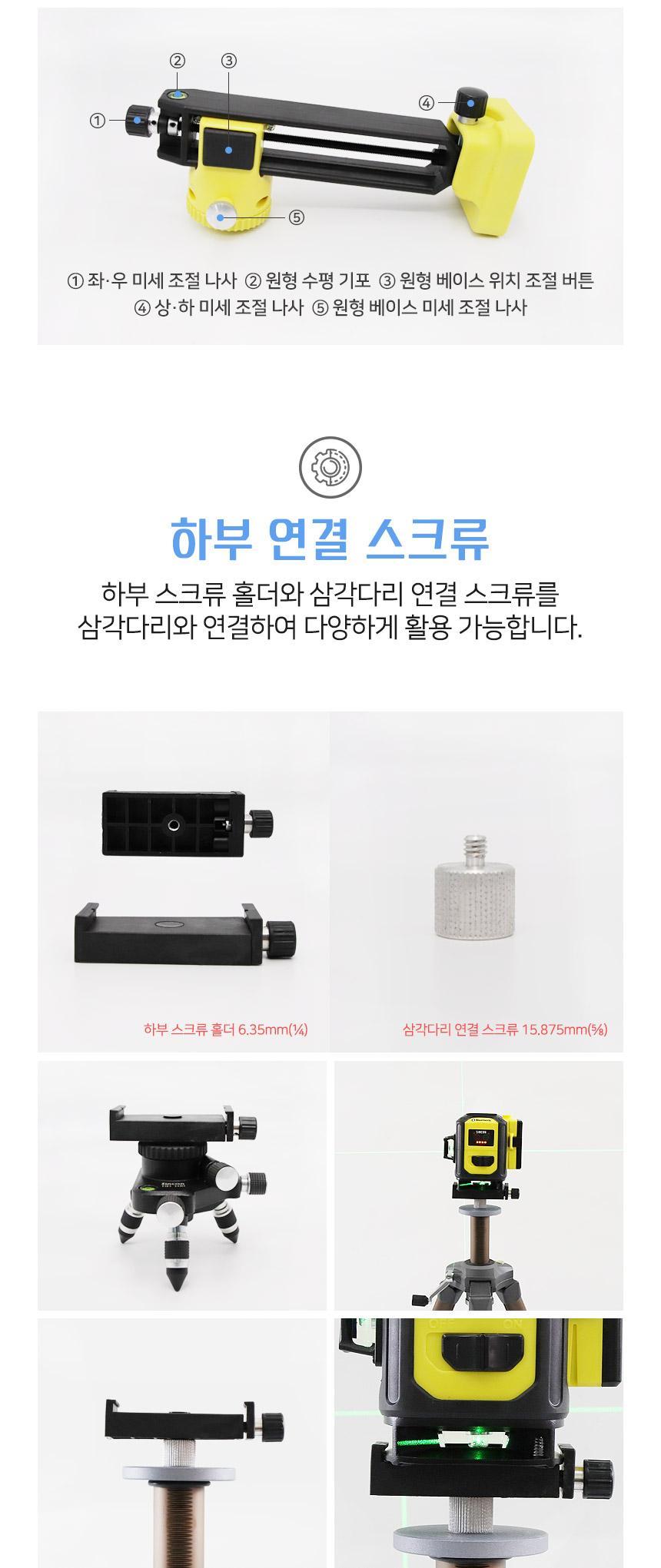신콘 3D 그린 레이저 레벨기 SG-720TR 레이저레벨기 레벨기 레이져레벨기 레이저수평기 경계측량 자동레벨기 레이저측정기 측량기 수평레이저 굴삭기수광기