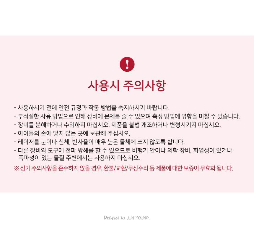 신콘 3D 그린 레이저 레벨기 SG-720TR 레이저레벨기 레벨기 레이져레벨기 레이저수평기 경계측량 자동레벨기 레이저측정기 측량기 수평레이저 굴삭기수광기