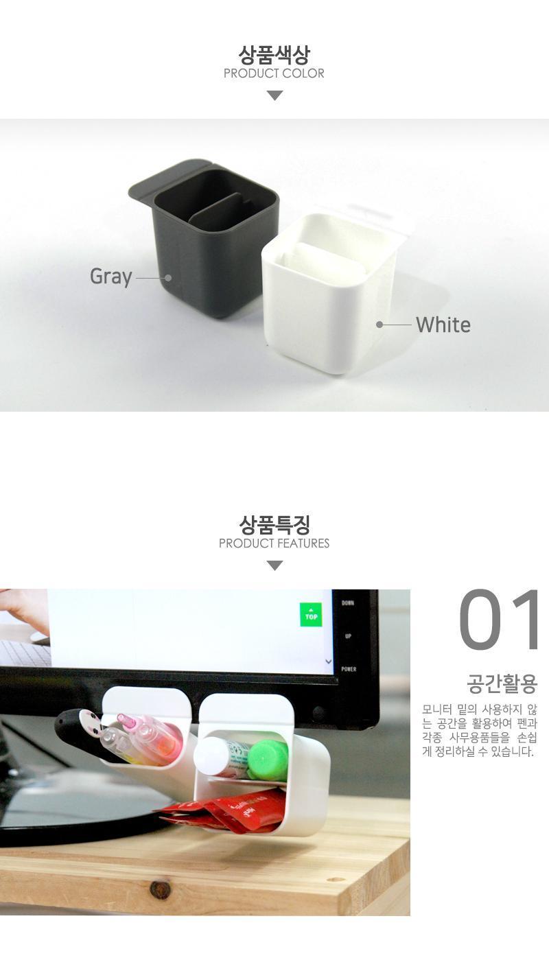 모니터 부착 연필꽂이 연필꽂이 연필통 부착식연필꽂이 부착식연필통 모니터부착연필꽂이 모니터부착연필통 펜꽂이 펜정리 연필정리통 연필정리함 부착식펜꽂이 데스크정리 모니터부착펜꽂이 모니터부착펜통 펜정리통 펜정리함 연필정리 책상정리 모니터부착수납함