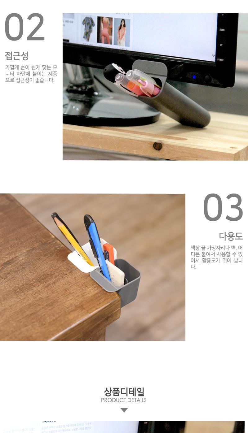 모니터 부착 연필꽂이 연필꽂이 연필통 부착식연필꽂이 부착식연필통 모니터부착연필꽂이 모니터부착연필통 펜꽂이 펜정리 연필정리통 연필정리함 부착식펜꽂이 데스크정리 모니터부착펜꽂이 모니터부착펜통 펜정리통 펜정리함 연필정리 책상정리 모니터부착수납함