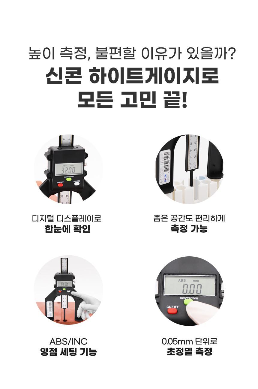 신콘 디지털 미니 하이트게이지 SH192-013M 측정게이지 산업용게이지 게이지 공업용게이지 하이트측정게이지 측정용게이지 하이트게이지 디지털게이지 디지털하이트게이지 높이표시게이지 디지매틱하이트게이지