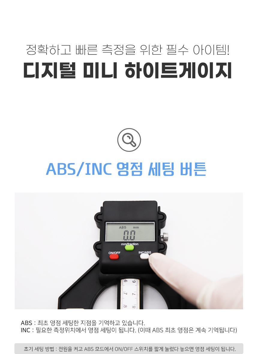 신콘 디지털 미니 하이트게이지 SH192-013M 측정게이지 산업용게이지 게이지 공업용게이지 하이트측정게이지 측정용게이지 하이트게이지 디지털게이지 디지털하이트게이지 높이표시게이지 디지매틱하이트게이지