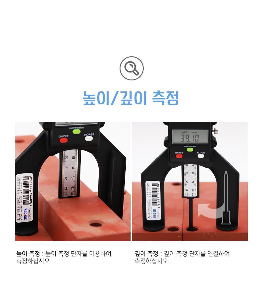 신콘 디지털 미니 하이트게이지 SH192-013M 측정게이지 산업용게이지 게이지 공업용게이지 하이트측정게이지 측정용게이지 하이트게이지 디지털게이지 디지털하이트게이지 높이표시게이지 디지매틱하이트게이지