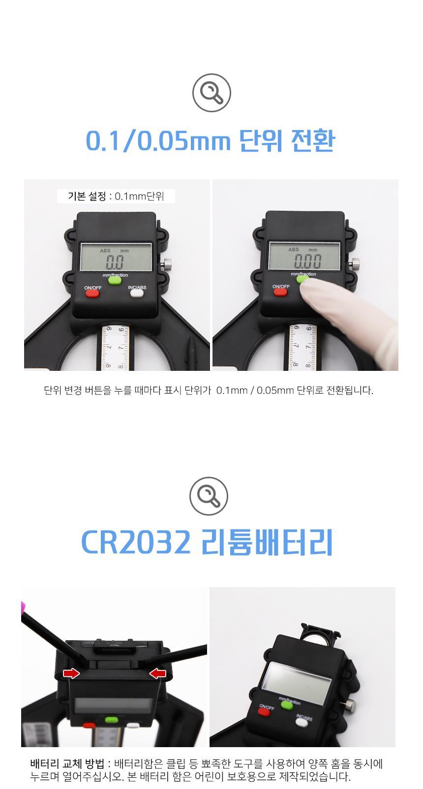 신콘 디지털 미니 하이트게이지 SH192-013M 측정게이지 산업용게이지 게이지 공업용게이지 하이트측정게이지 측정용게이지 하이트게이지 디지털게이지 디지털하이트게이지 높이표시게이지 디지매틱하이트게이지