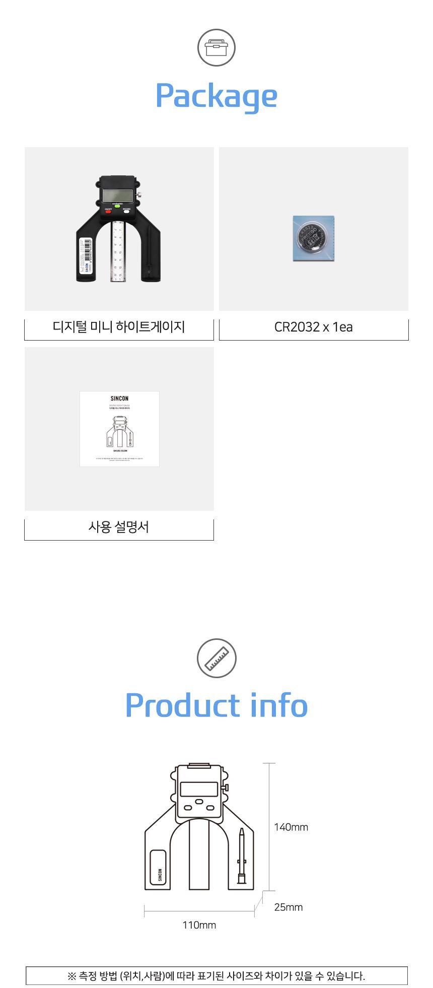 신콘 디지털 미니 하이트게이지 SH192-013M 측정게이지 산업용게이지 게이지 공업용게이지 하이트측정게이지 측정용게이지 하이트게이지 디지털게이지 디지털하이트게이지 높이표시게이지 디지매틱하이트게이지