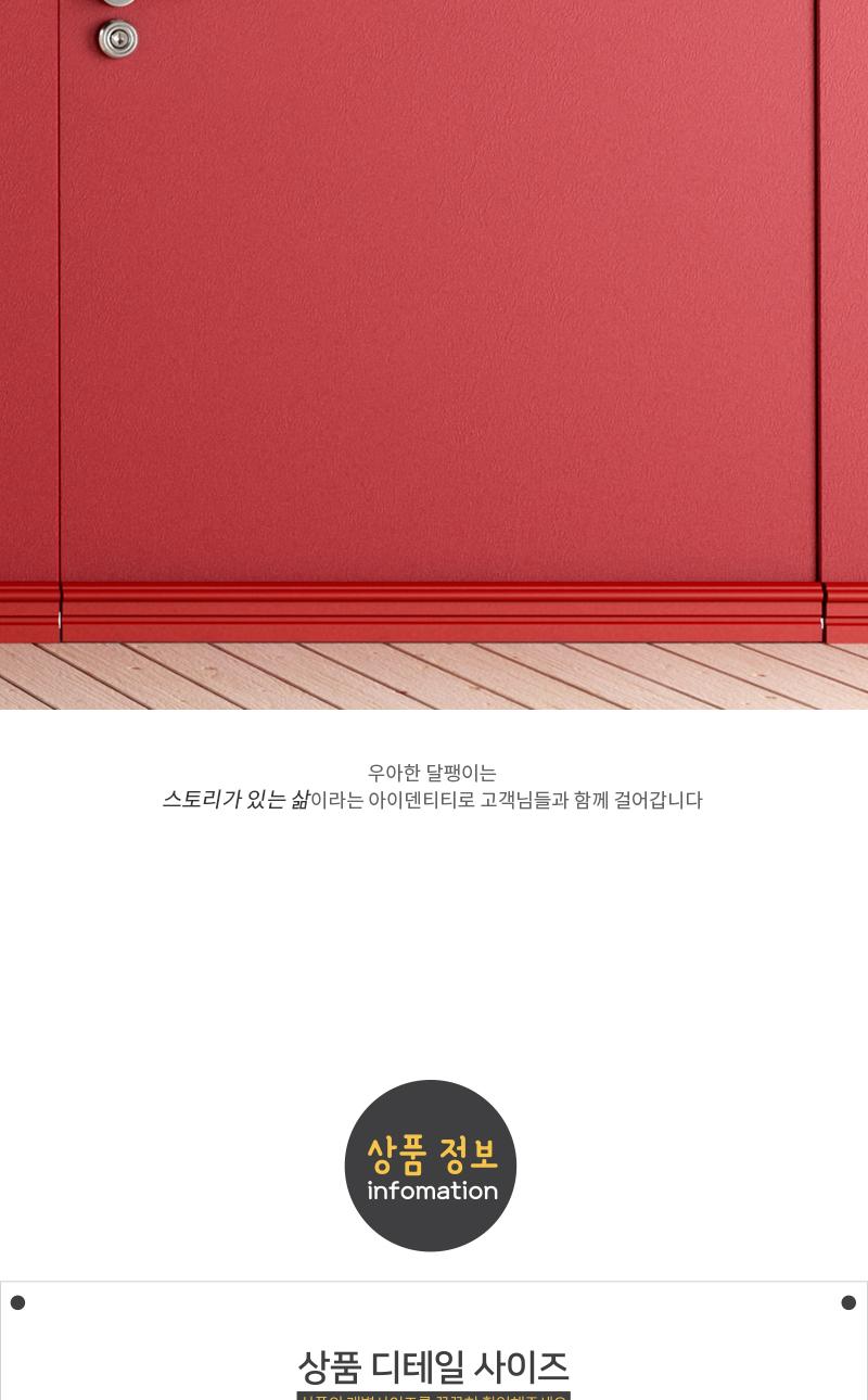 도어사인 웰컴 투 화장실 스티커 (화이트) 화장실스티커 화장실표시스티커 표시스티커 감성스티커 화장실표기스티커 표기스티커 인테리어스티커 화장실인테리어스티커 글씨스티커 화장실표기